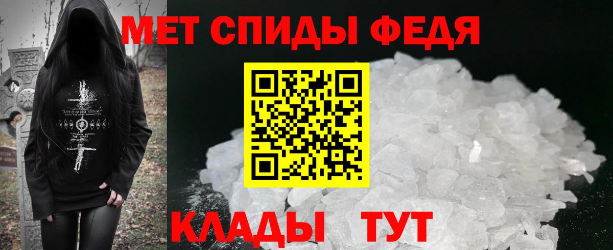 АМФЕТАМИН 97%  Вход с VPN  АМФЕТАМИН  Туймазы  АМФЕТАМИН 