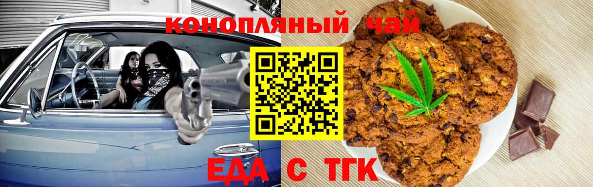 ЭКСТАЗИ  Туймазы  Alpha-PVP СОЛЬ   Вход с VPN  Меф МЯУ МЯУ   COCAIN  ГАШ  Лсд 25  Канабис  NBOMe 