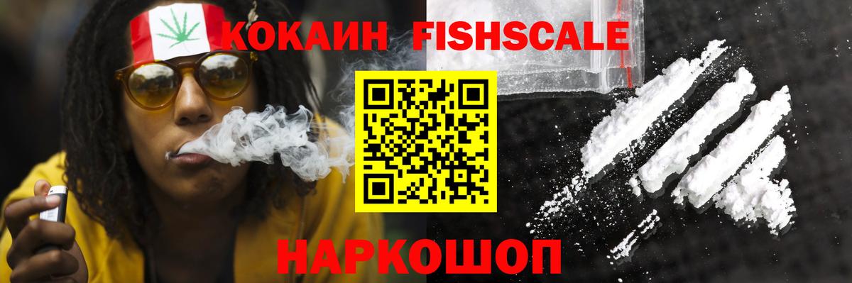 КОКАИН  Вход с VPN  Туймазы  COCAIN Боливия  Cocaine Эквадор 