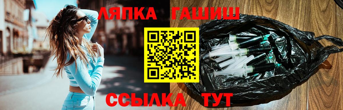 Туймазы  ГАШИШ hashish  ГАШИШ гарик  ГАШИШ  Вход с VPN 