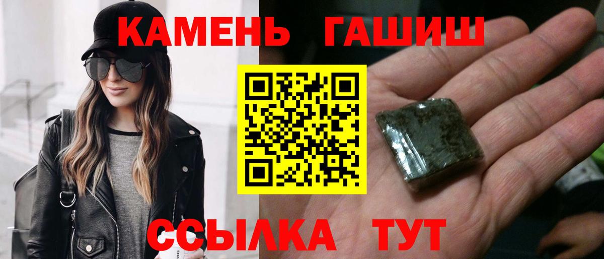 Гашиш 40% ТГК Туймазы