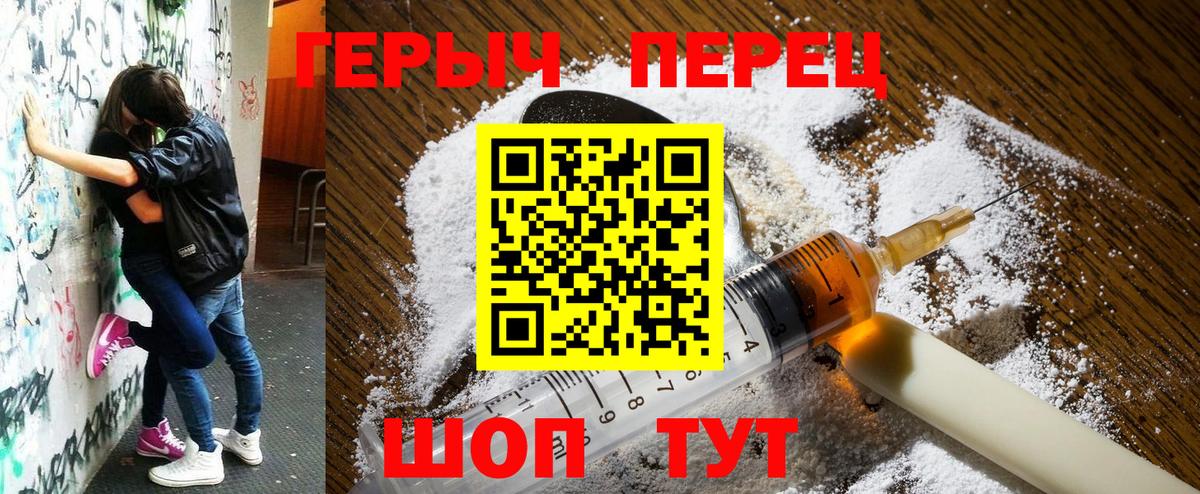ГЕРОИН Афган  Вход с VPN  Туймазы 