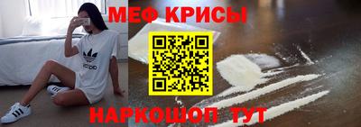 MDMA Малоярославец