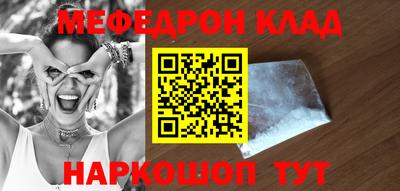 MDMA Малоярославец