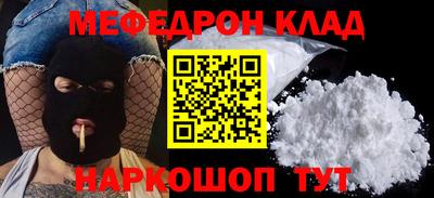 MDMA Малоярославец
