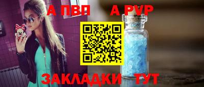 МДМА Малгобек