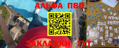 сатива Мариинск