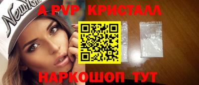 MDMA Малоярославец