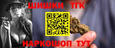 МДМА Малгобек