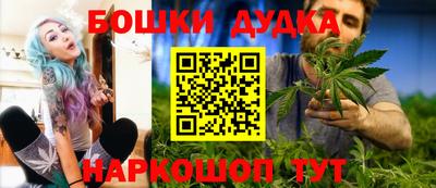 МДМА Малгобек