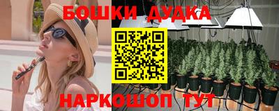 MDMA Малоярославец