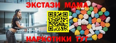сатива Мариинск
