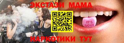 сатива Мариинск
