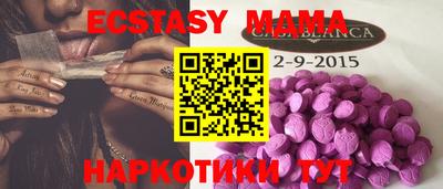 МДМА Малгобек