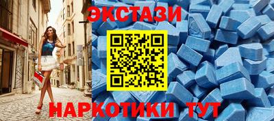 МДМА Малгобек