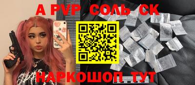 MDMA Малоярославец