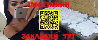 МДМА Малгобек