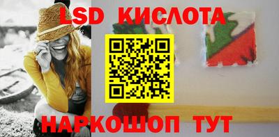 сатива Мариинск