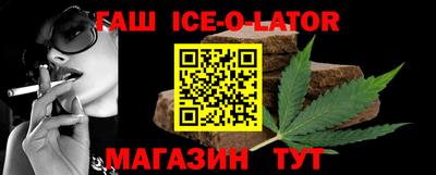 МДМА Малгобек