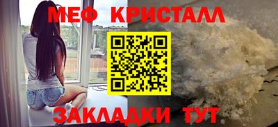 сатива Мариинск