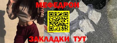 сатива Мариинск