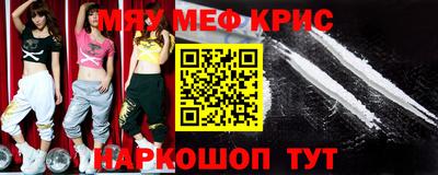 MDMA Малоярославец