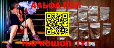 МДМА Малгобек