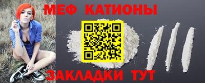 МДМА Малгобек