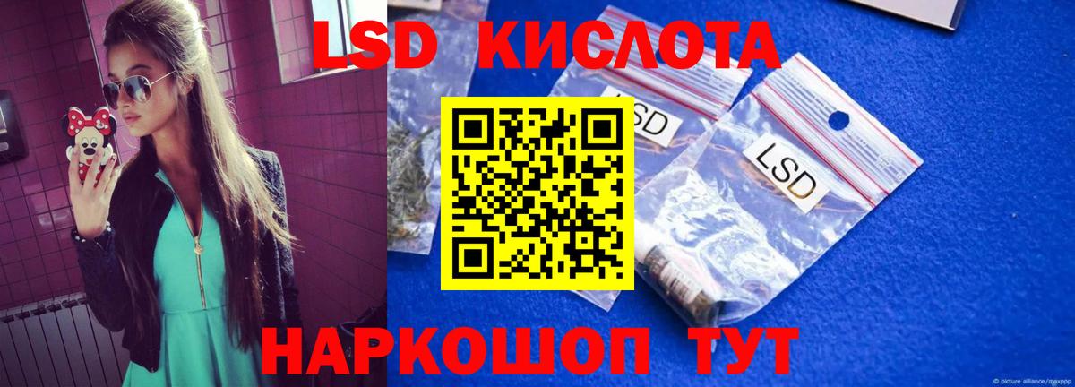 ЛСД экстази ecstasy Туймазы