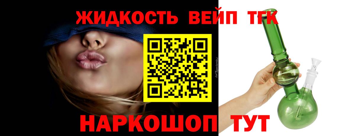 как найти закладки  Вход с VPN  Туймазы  ТГК Wax 