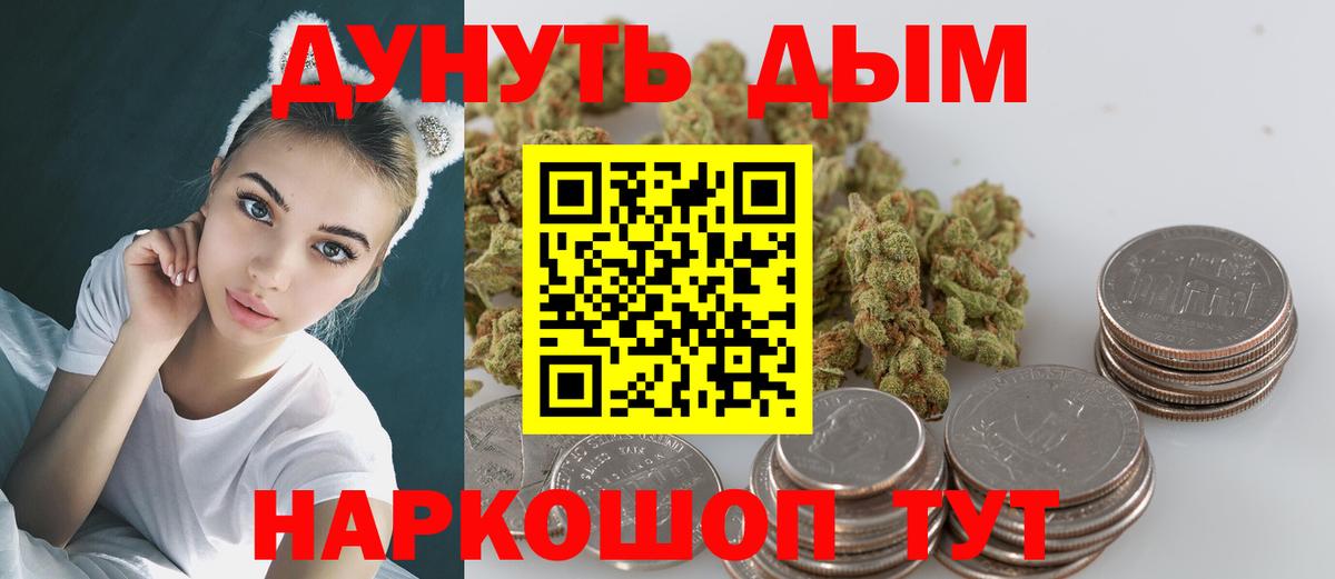 Бошки Шишки план Туймазы