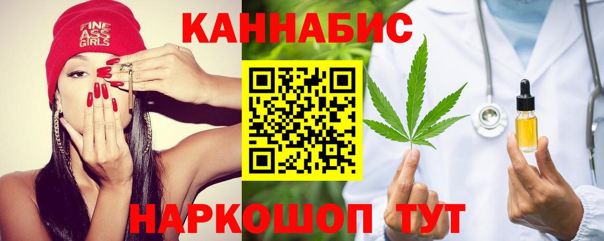 Канабис сатива  Вход с VPN  Конопля AK-47  Туймазы 